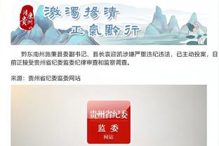 开云电竞app下载安装苹果版截图2